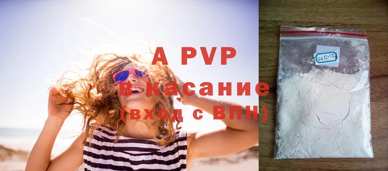 A-PVP СК  Константиновск 